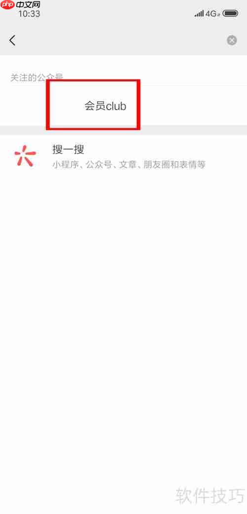 微信会员卡绑定实体会员卡的方法