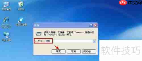CHKDSK命令使用指南：检测与修复电脑磁盘
