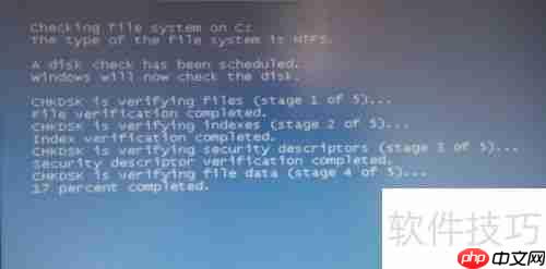 CHKDSK命令使用指南：检测与修复电脑磁盘