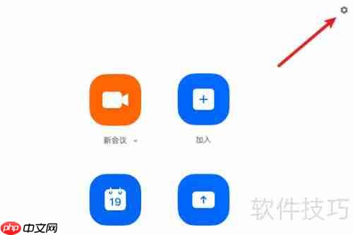瞩目设置虚拟视频背景的方法