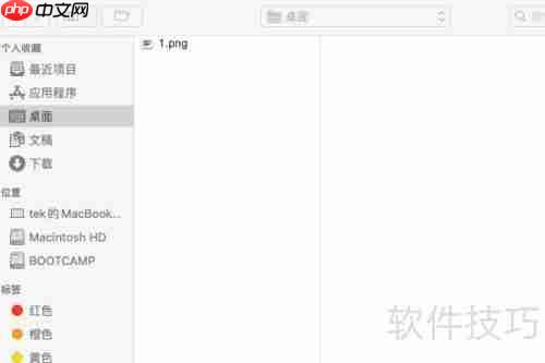 瞩目设置虚拟视频背景的方法