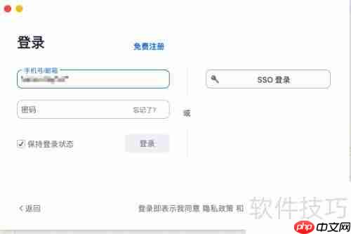 瞩目设置虚拟视频背景的方法