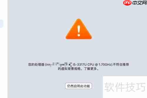 瞩目设置虚拟视频背景的方法