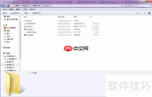 虚拟光驱(iso)使用指南