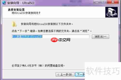 虚拟光驱(iso)使用指南