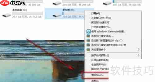 Win10系统下固态硬盘的格式化方法
