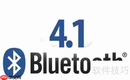 蓝牙4.0和4.1的区别详解