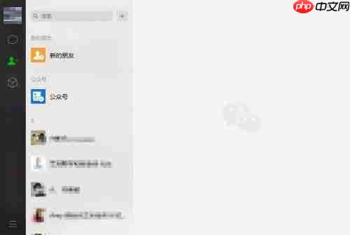 微信电脑版如何合并转发聊天记录-合并转发聊天记录的方法