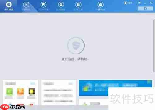 三星S3 ROOT方法大全