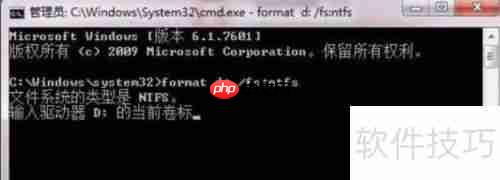 硬盘无法格式化？试试这些方法来修复！
