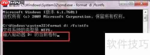 硬盘无法格式化？试试这些方法来修复！
