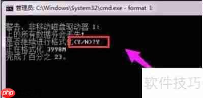 硬盘无法格式化？试试这些方法来修复！