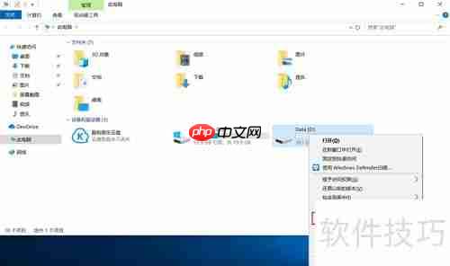 硬盘格式化教程：轻松学会格式化计算机硬盘