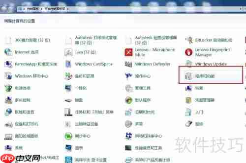 彻底卸载Office方法汇总：轻松解决残留问题