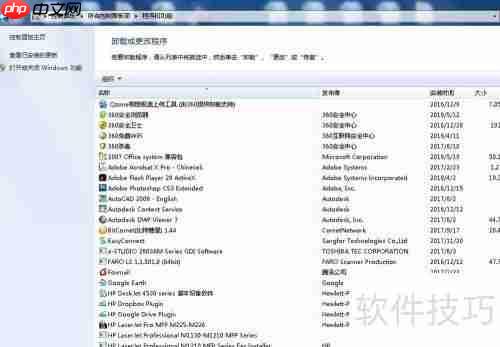 彻底卸载Office方法汇总：轻松解决残留问题