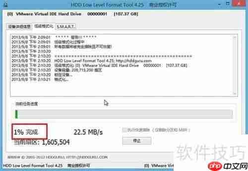 u启动win8pe下硬盘低级格式化教程