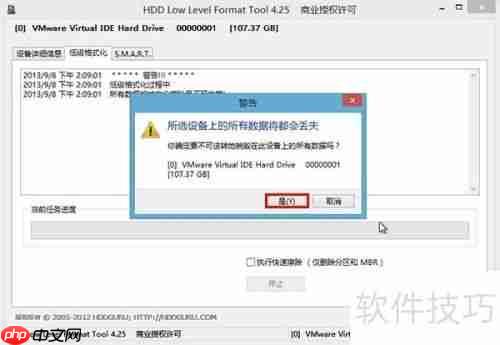 u启动win8pe下硬盘低级格式化教程