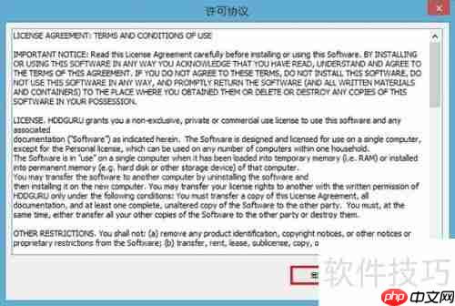 u启动win8pe下硬盘低级格式化教程