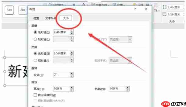word2016怎么把文字倒过来-word2016把文字倒过来的方法