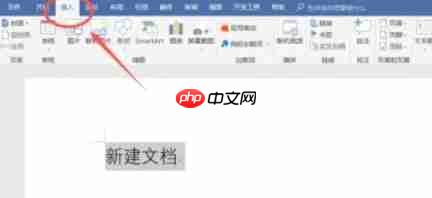 word2016怎么把文字倒过来-word2016把文字倒过来的方法