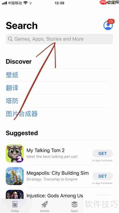 苹果手机用户必看：猎豹清理大师让你的iPhone焕然一新