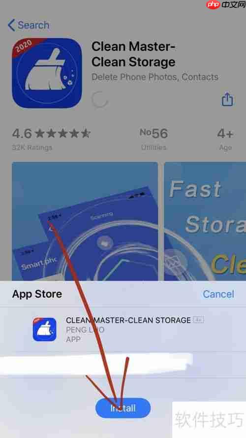 苹果手机用户必看：猎豹清理大师让你的iPhone焕然一新