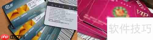 会员卡的那些事儿：你真的了解吗？