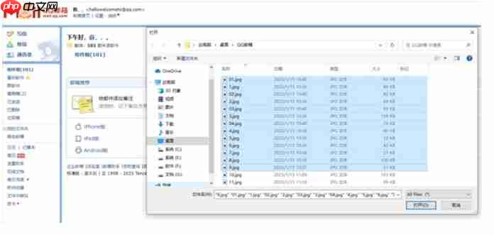 qq邮箱怎么注销-qq邮箱注销的方法