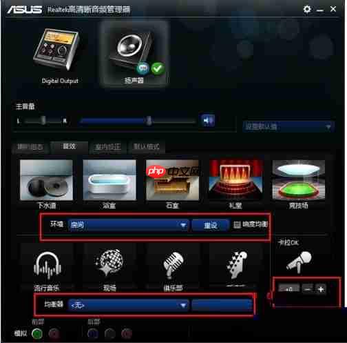 win10 64位Realtek HD Audio音频驱动怎么设置-64位音频驱动设置方法