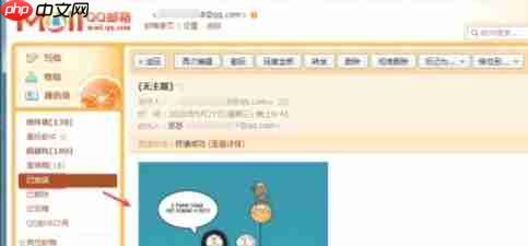 qq邮箱怎么发图片-qq邮箱发图片的方法