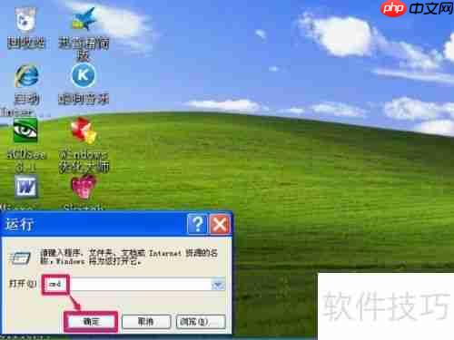 CHKDSK命令使用指南：磁盘自检与修复