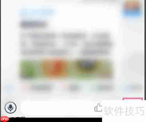 钉钉群聊发起与结束视频会议的方法