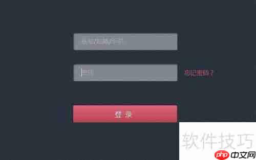 房管通安装注册及使用教程