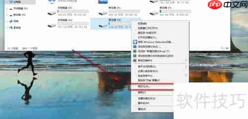 硬盘、固态硬盘格式化教程