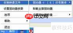 虚拟光驱怎么用？虚拟光驱使用方法教程