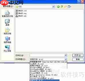 虚拟光驱怎么用？虚拟光驱使用方法教程