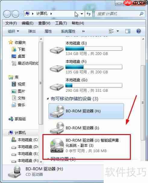 虚拟光驱如何打开压缩文件