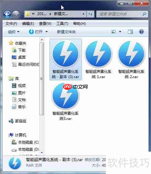 虚拟光驱如何打开压缩文件