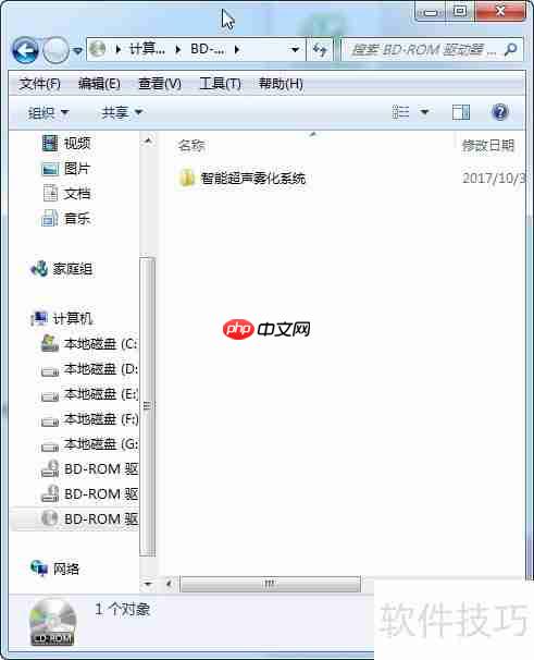 虚拟光驱如何打开压缩文件