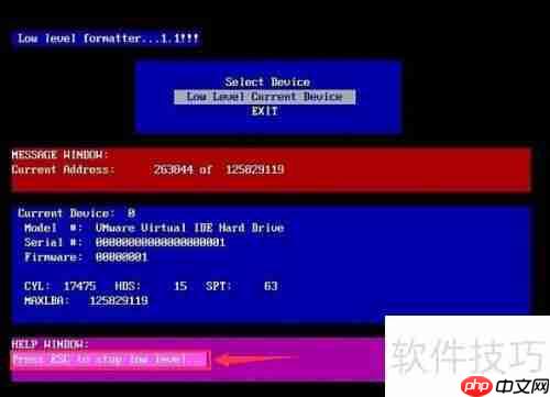 u深度lformat工具硬盘低级格式化