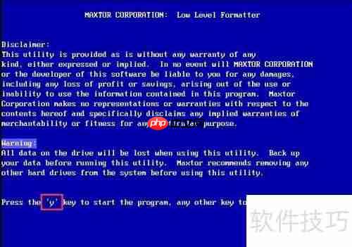 u深度lformat工具硬盘低级格式化