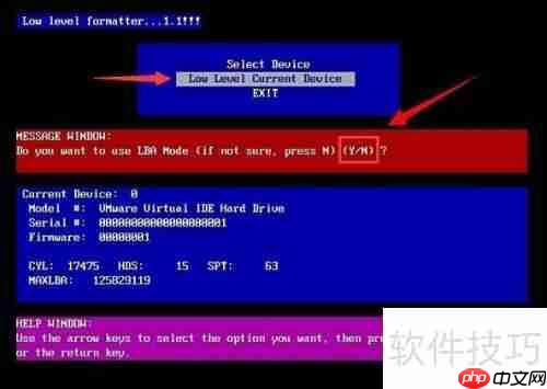 u深度lformat工具硬盘低级格式化