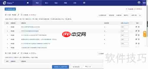 在线考试系统创建固定试卷的方法