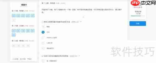 在线考试系统创建固定试卷的方法