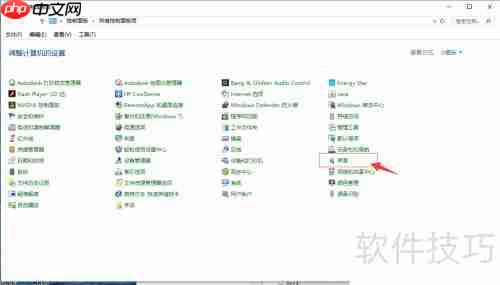 好视通听不到声音的解决方法