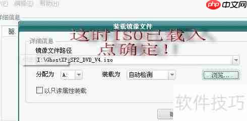 虚拟光驱下载及安装方法教程