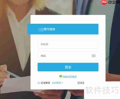 微商如何高效打印快递单