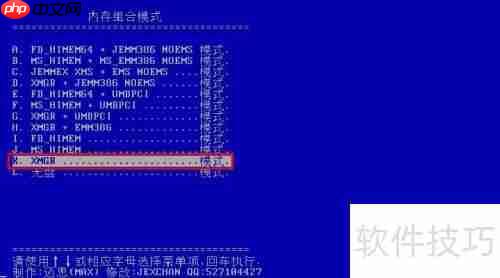 U小马磁盘检测工具Chkdsk使用技巧
