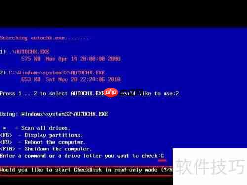 U小马磁盘检测工具Chkdsk使用技巧