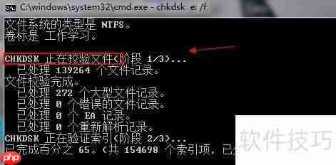 磁盘出错了？用这些工具轻松修复！